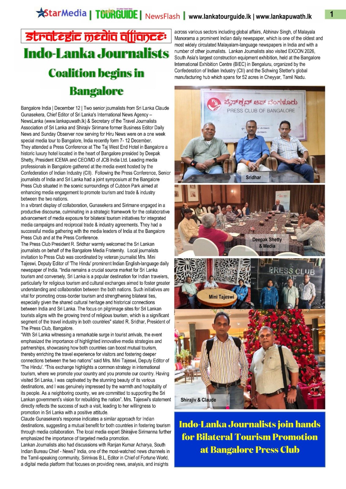 India SL Joint Media News